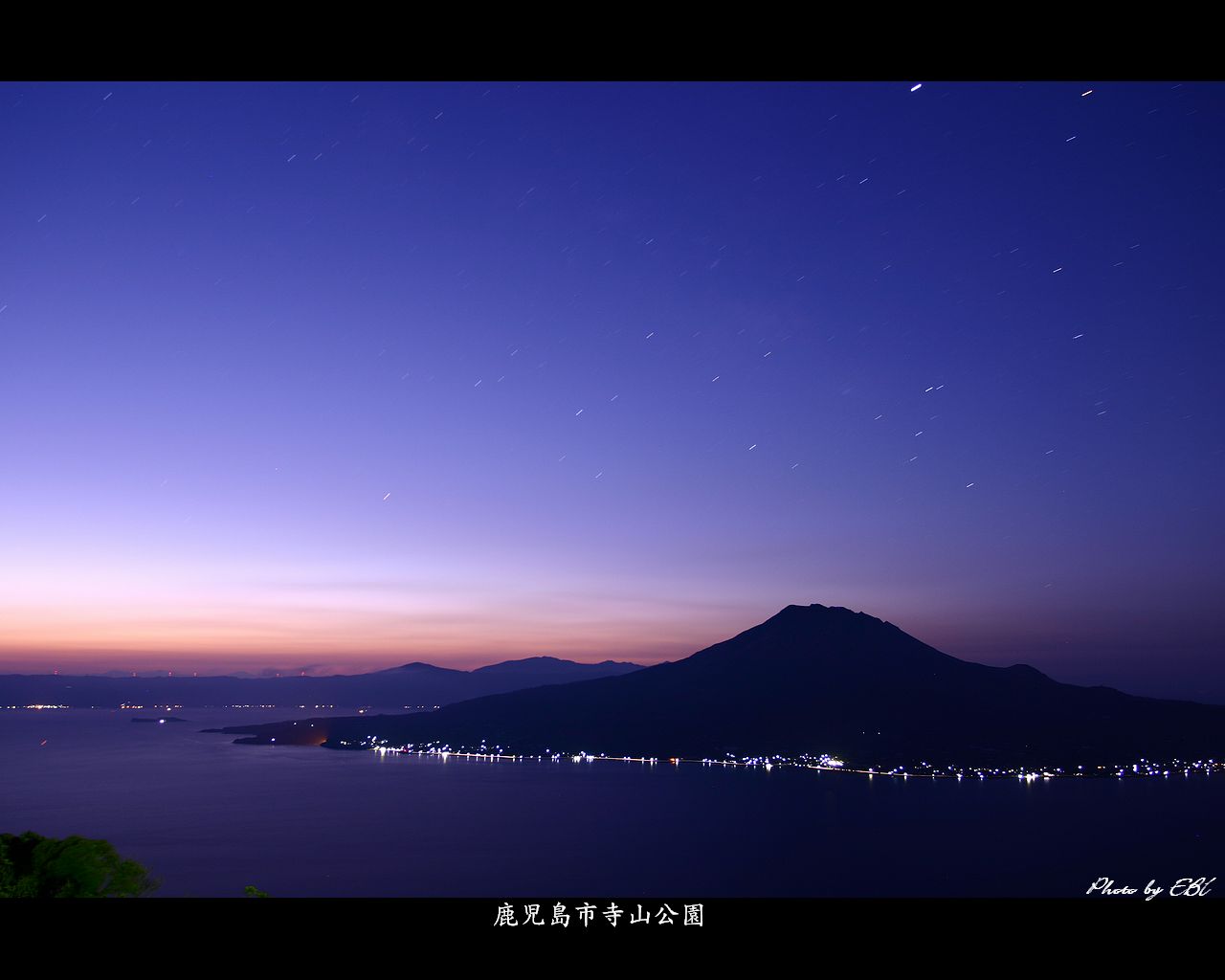 桜島の朝景をモチーフしました 「高画質＋高解像度(1280×1024)」デスクトップ無料壁紙」