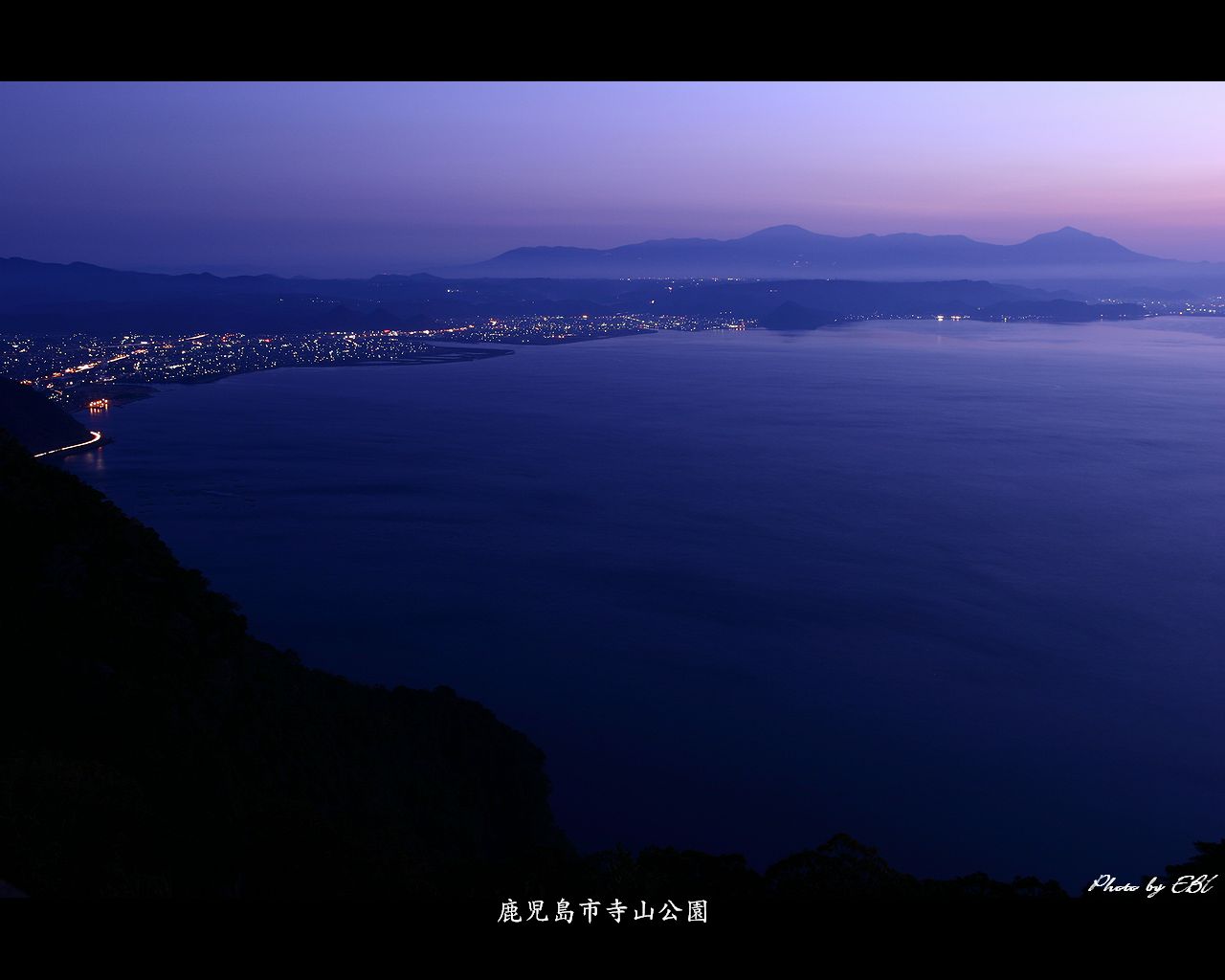 錦港湾と霧島連山の朝景をモチーフしました 「高画質＋高解像度(1280×1024)」デスクトップ無料壁紙」