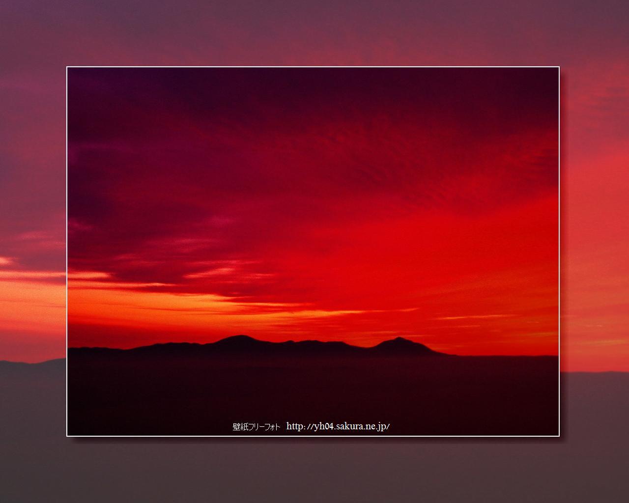 霧島連山と朝焼け「高画質＋高解像度(1280×1024)」デスクトップ無料壁紙」