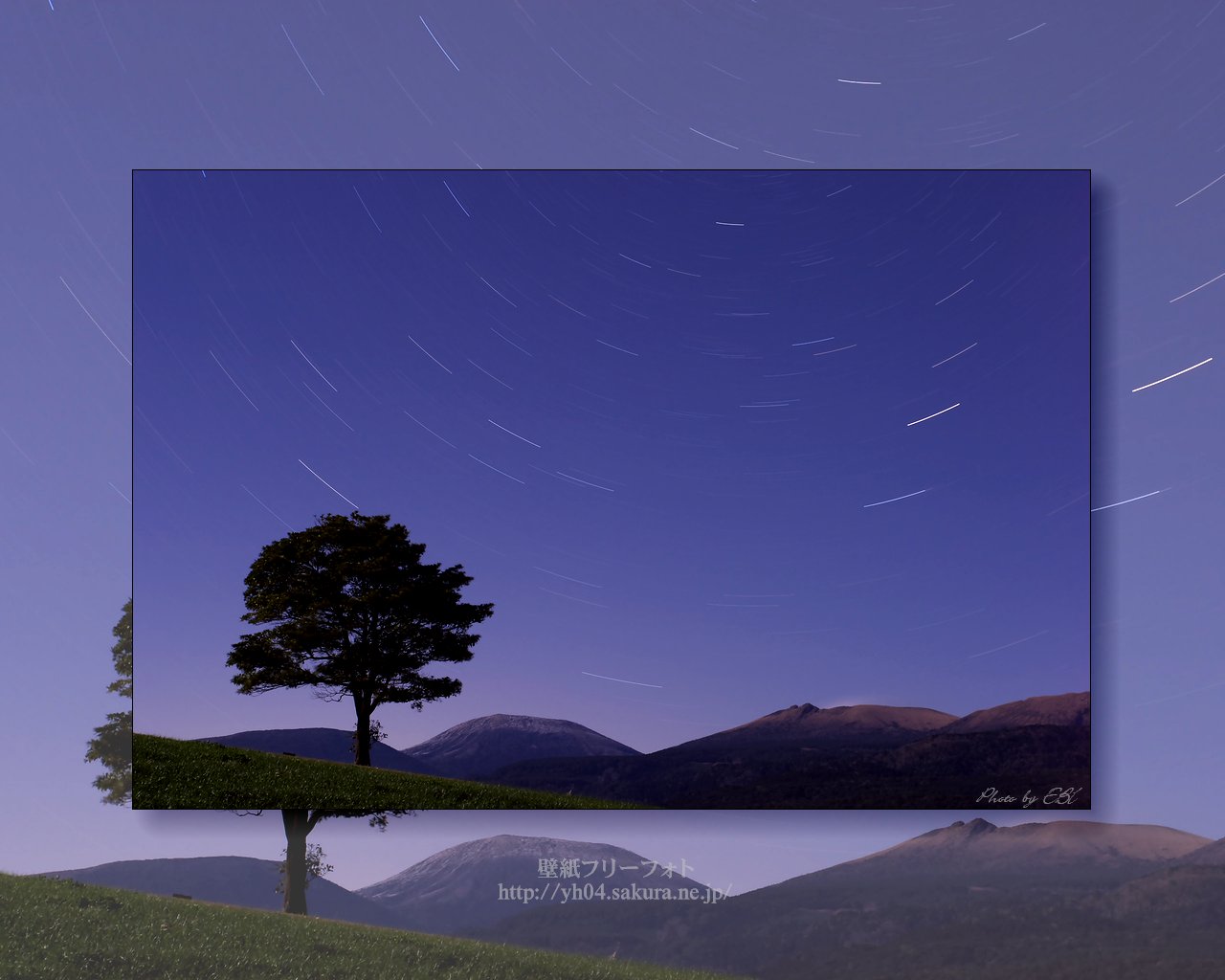 高千穂牧場に立つ一本の樹と霧島連山をモチーフしました 「高画質＋高解像度(1280×1024)」デスクトップ無料壁紙」