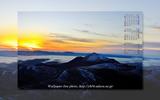 霧島連山と朝陽