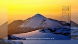 朝陽に輝く雪景色の霧島連山