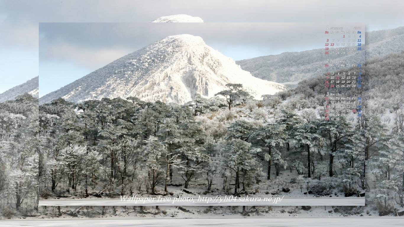 白紫池|韓国岳|雪景色