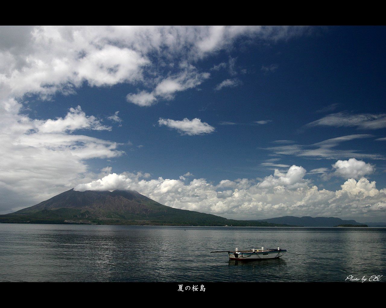 小船と桜島をモチーフしました 「高画質＋高解像度(1280×1024)」デスクトップ無料壁紙」