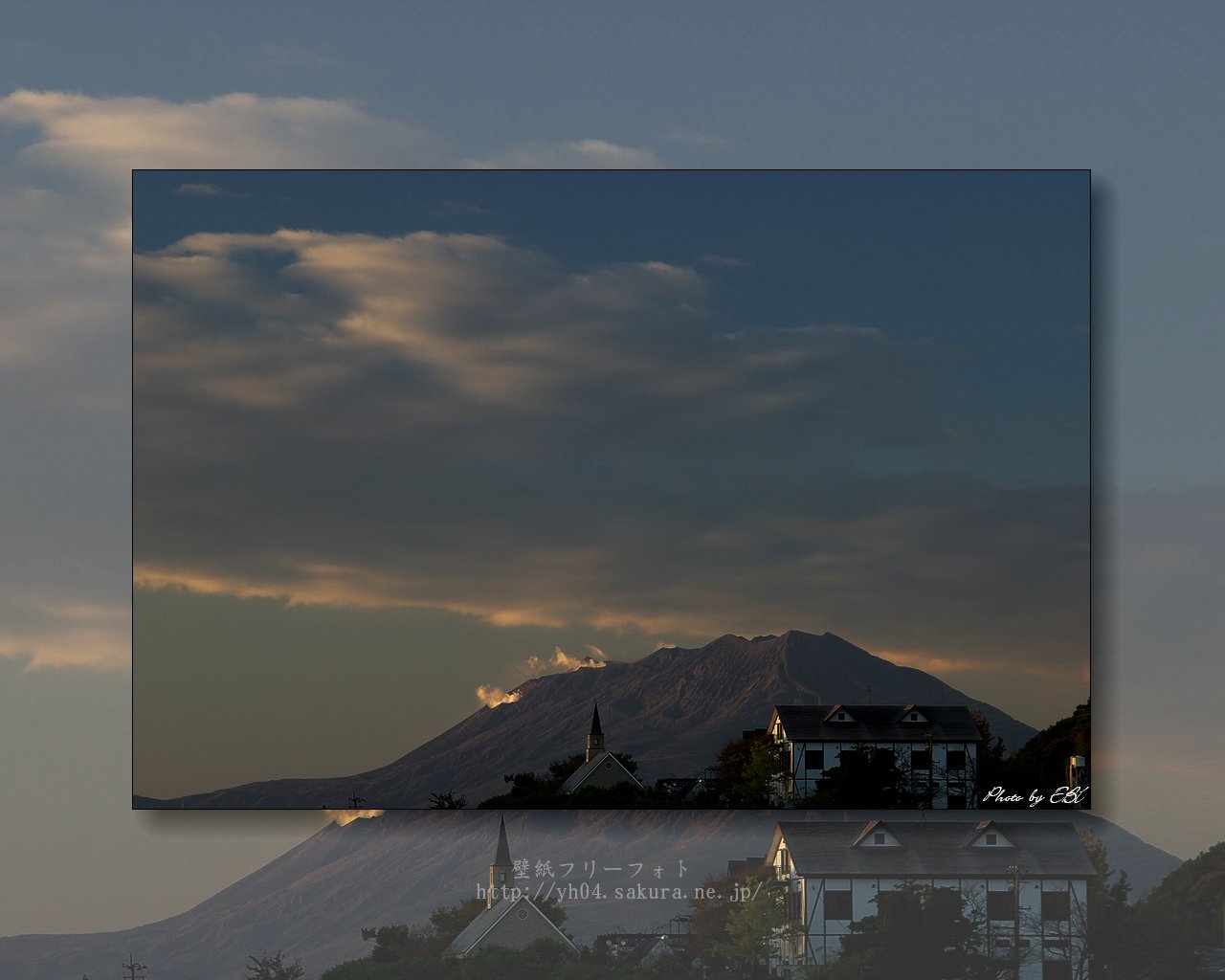 薩摩ビール園と朝陽に少しずつ染まり行く桜島をモチーフしました 「高画質＋高解像度(1280×1024)」デスクトップ無料壁紙」