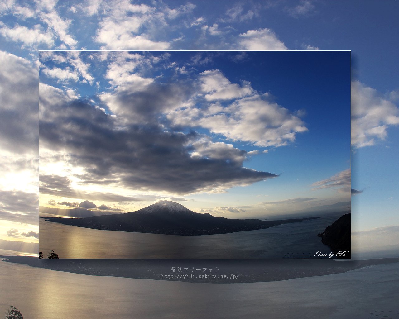 鹿児島市寺山公園から撮影した桜島をモチーフしました 「高画質＋高解像度(1280×1024)」デスクトップ無料壁紙」