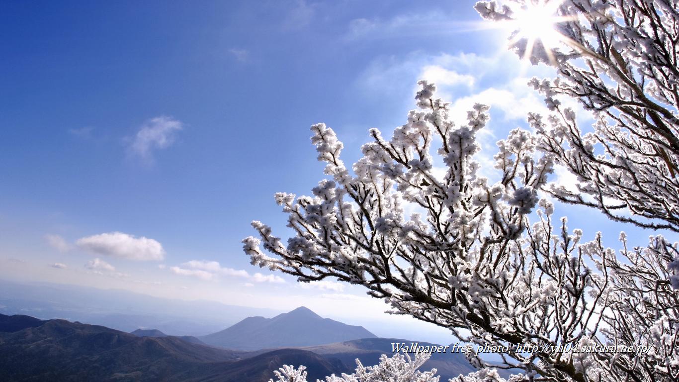 霧島連山と輝く樹氷をモチーフしました 「高画質＋高解像度(1366×768)」デスクトップ無料壁紙」