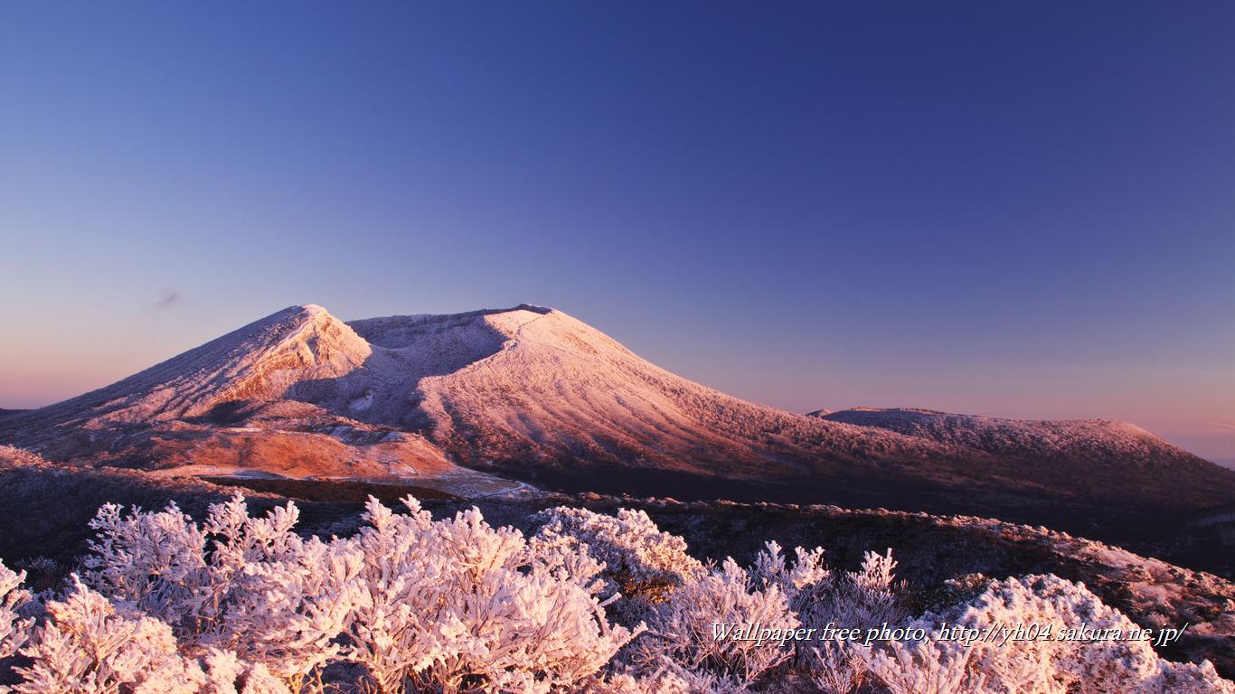 白鳥山より撮影の韓国岳夕照をモチーフしました 「高画質＋高解像度(1366×768)」デスクトップ無料壁紙」