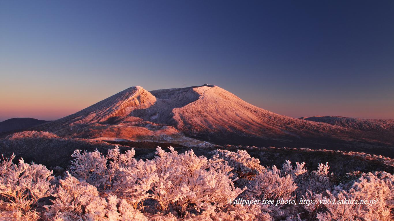 夕照の韓国岳と樹氷をモチーフしました 「高画質＋高解像度(1366×768)」デスクトップ無料壁紙」